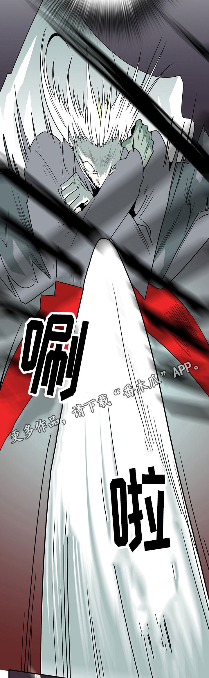 第33章：嘲讽