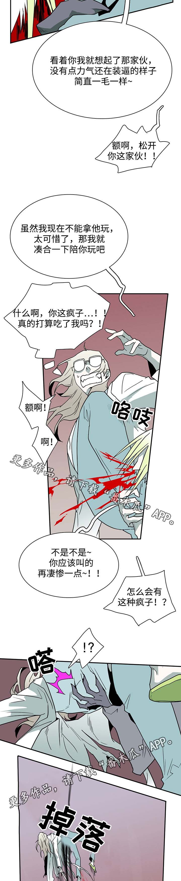 第34章：纪念品