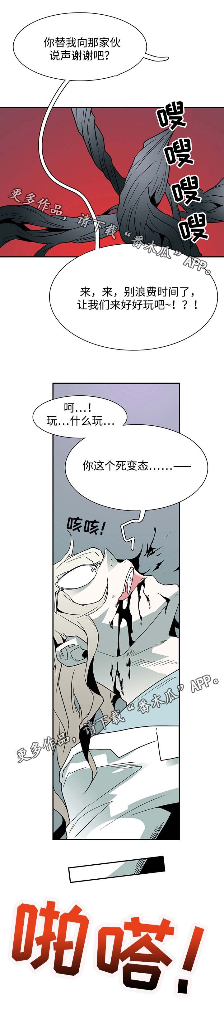 第34章：纪念品