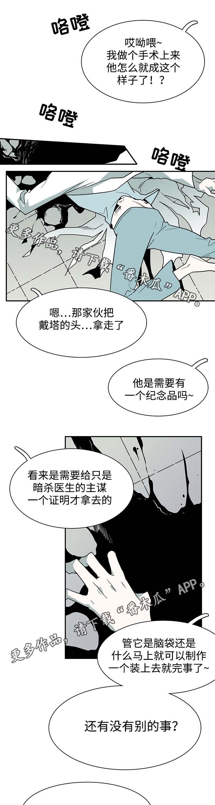 第34章：纪念品