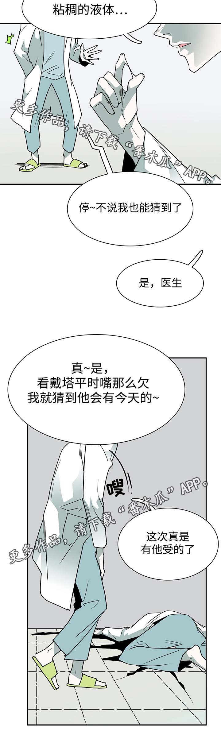 第34章：纪念品