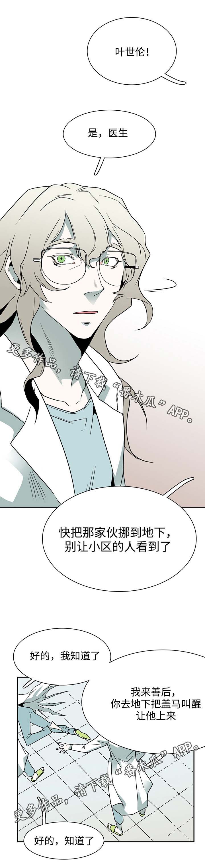 第34章：纪念品