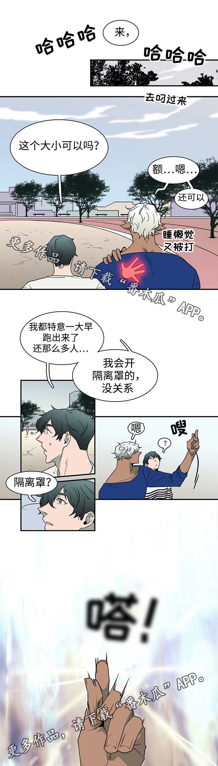 第34章：纪念品