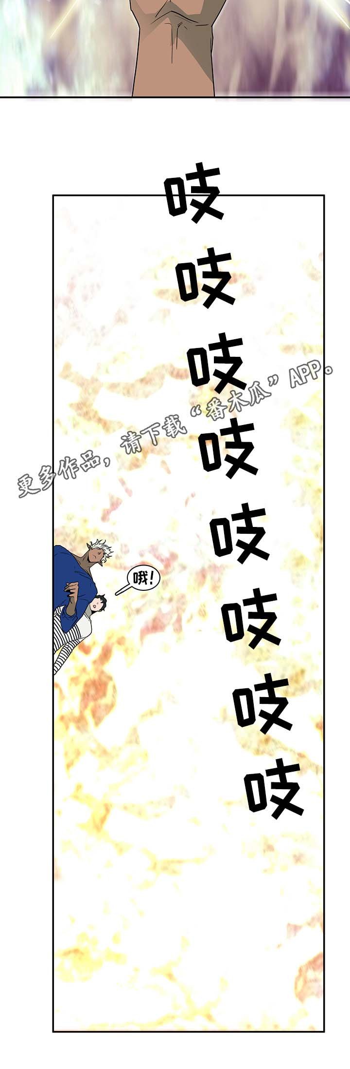 第34章：纪念品