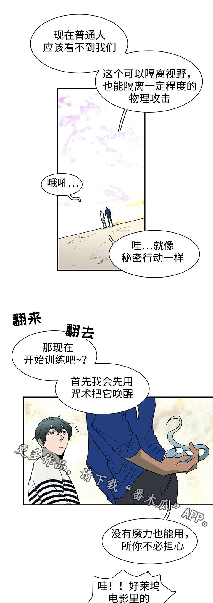 第35章：单纯
