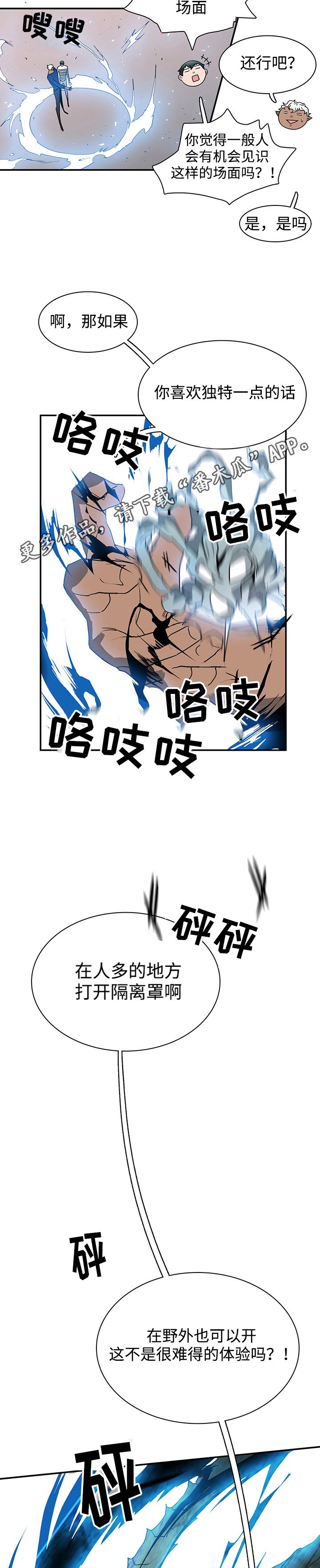 第35章：单纯