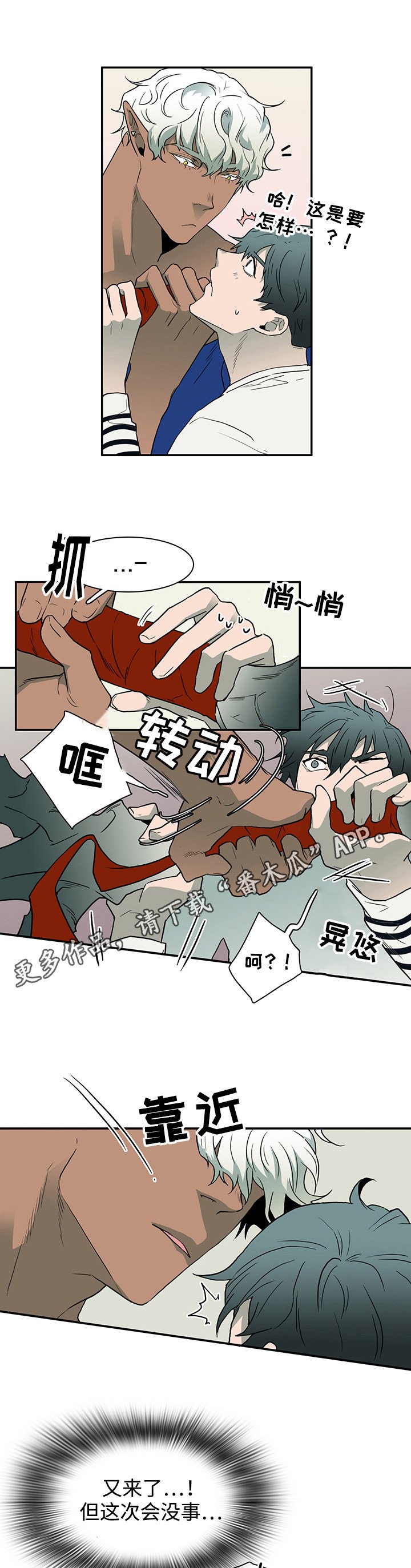 第35章：单纯