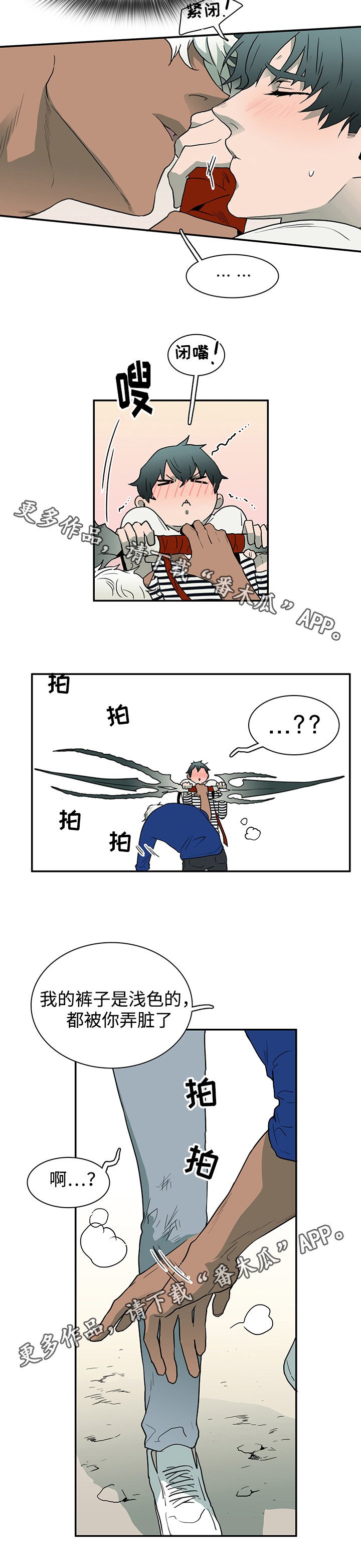 第35章：单纯