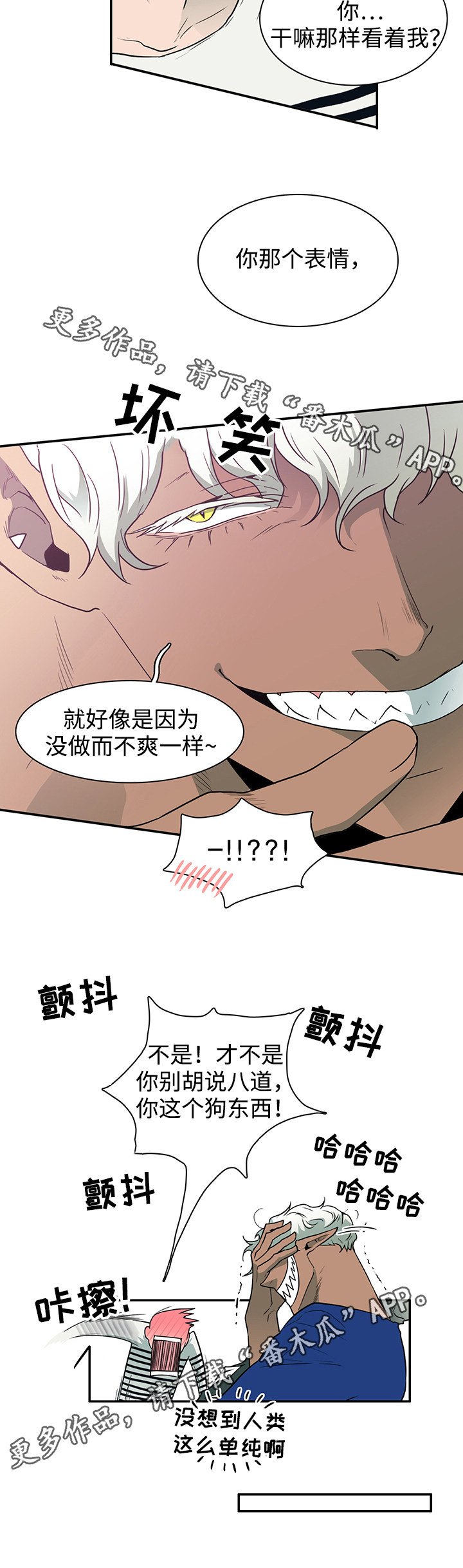 第35章：单纯