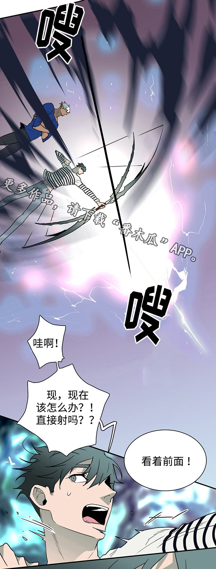 第36章：擅长
