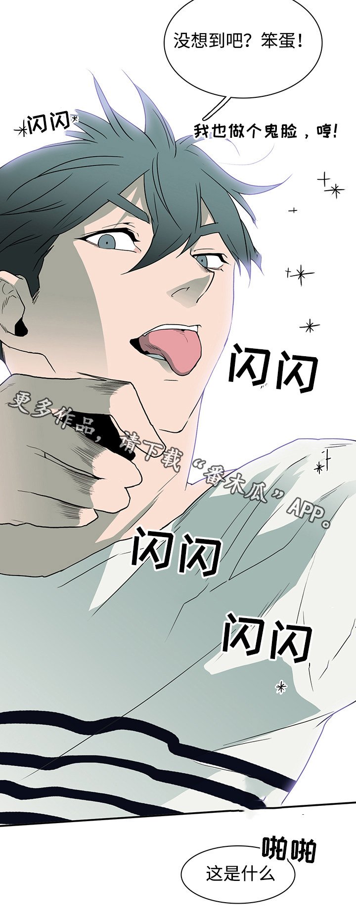 第36章：擅长