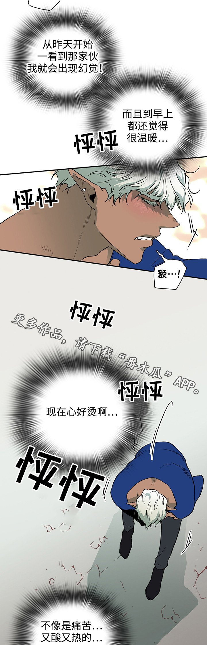 第36章：擅长