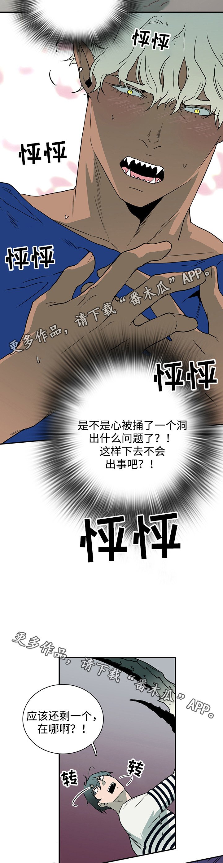 第36章：擅长