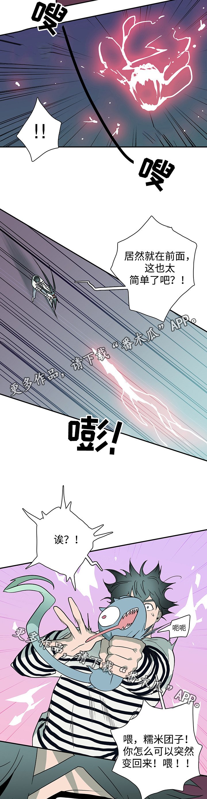 第36章：擅长