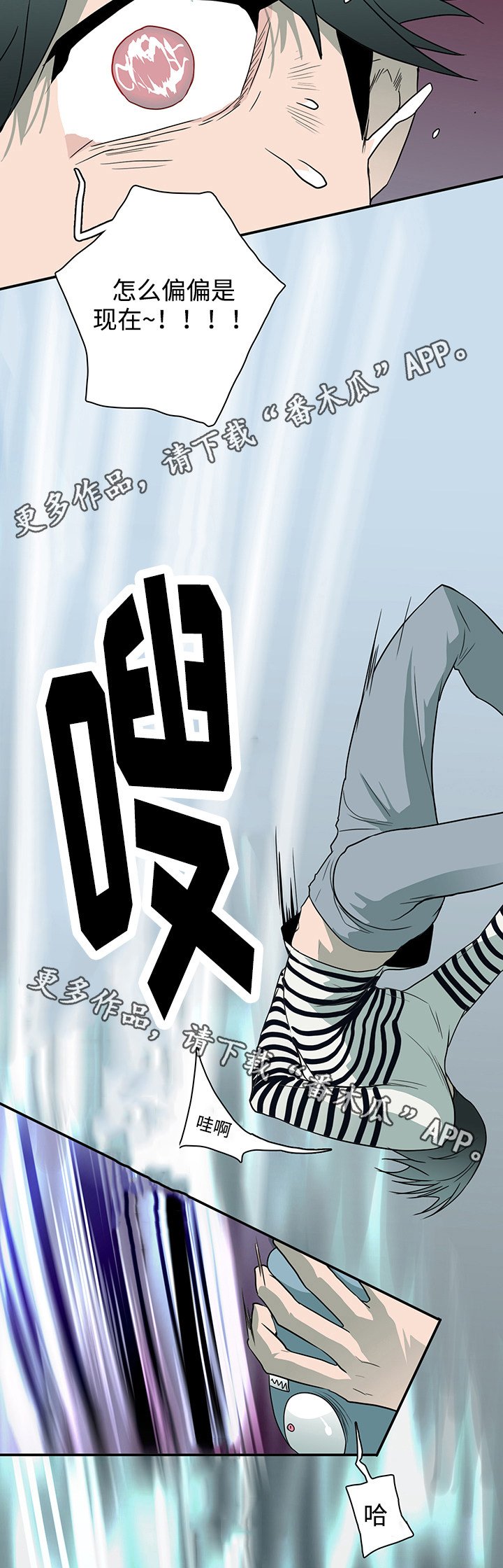第36章：擅长