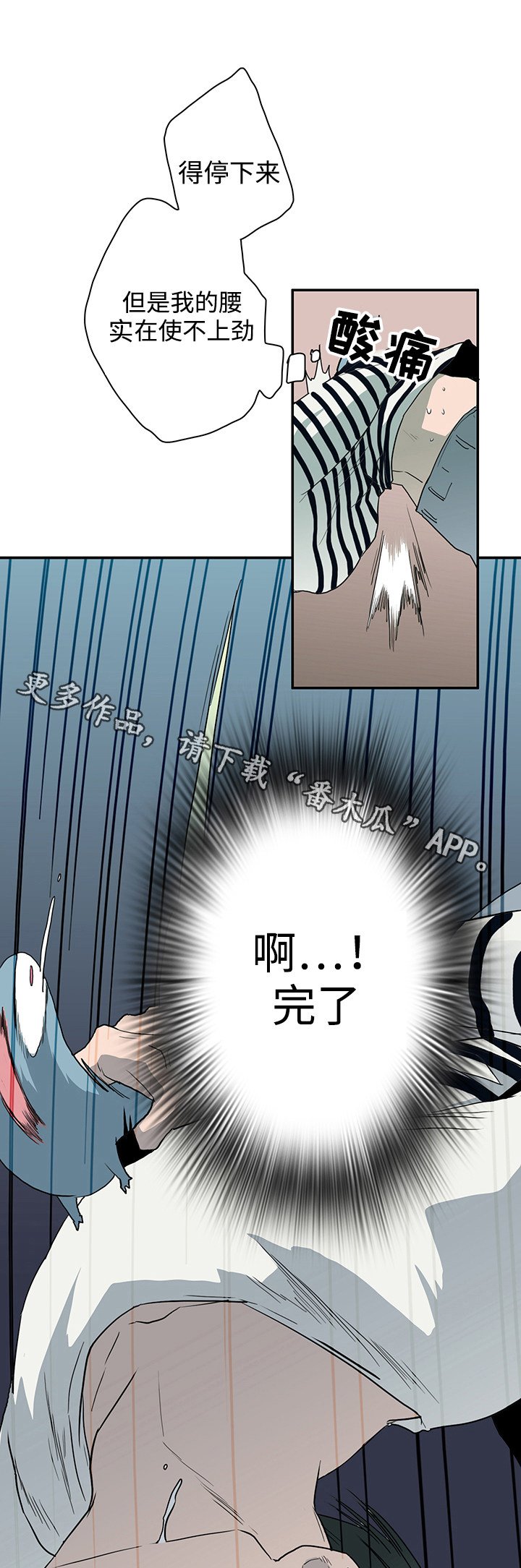 第36章：擅长