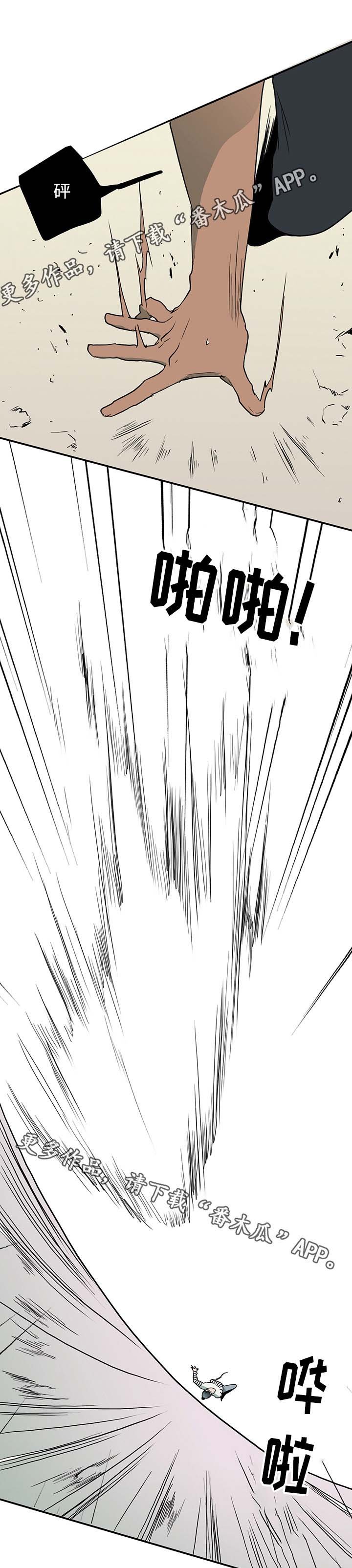 第37章：救下