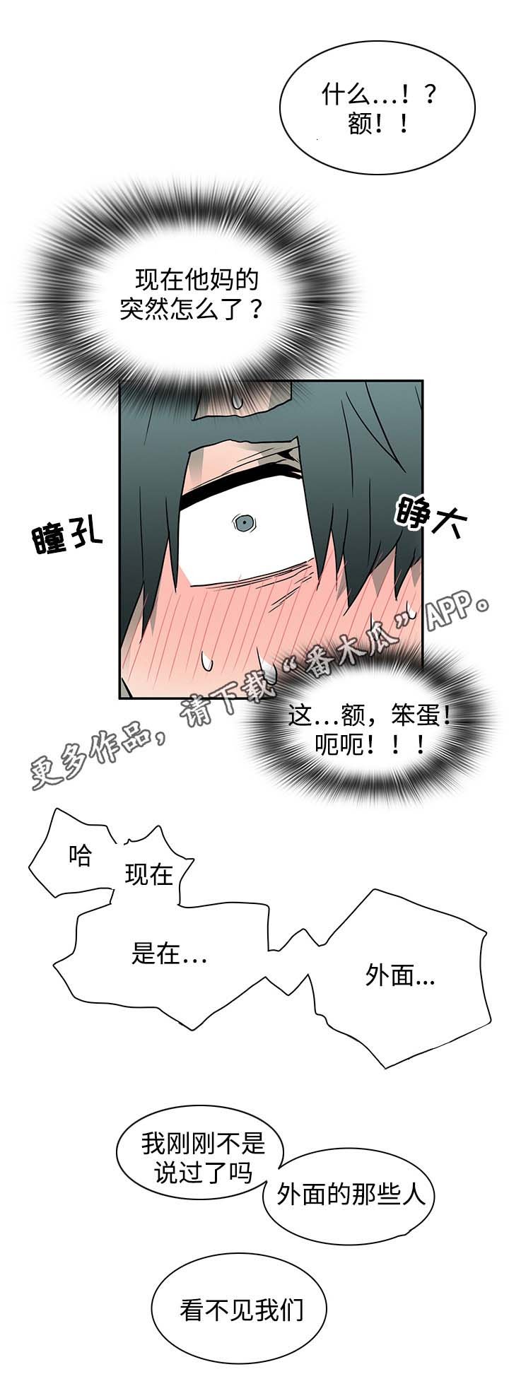 第37章：救下