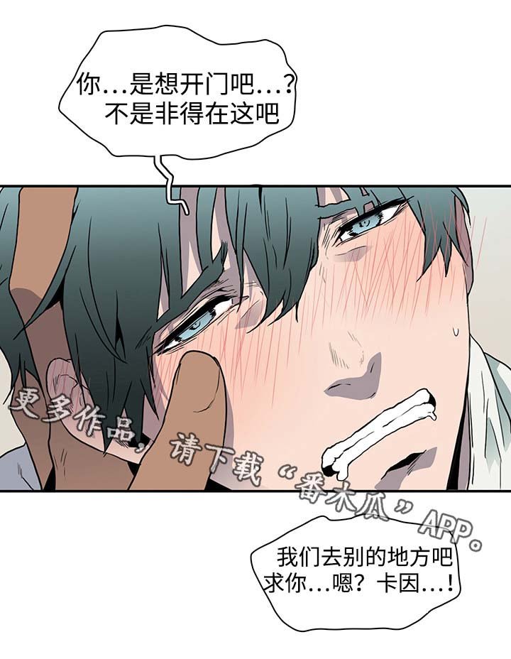 第37章：救下
