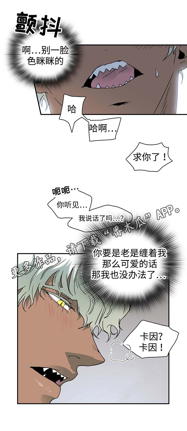 第37章：救下
