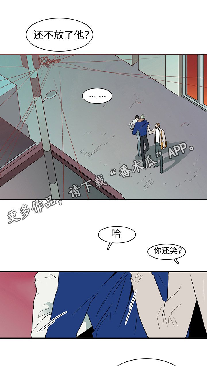第39章：生气