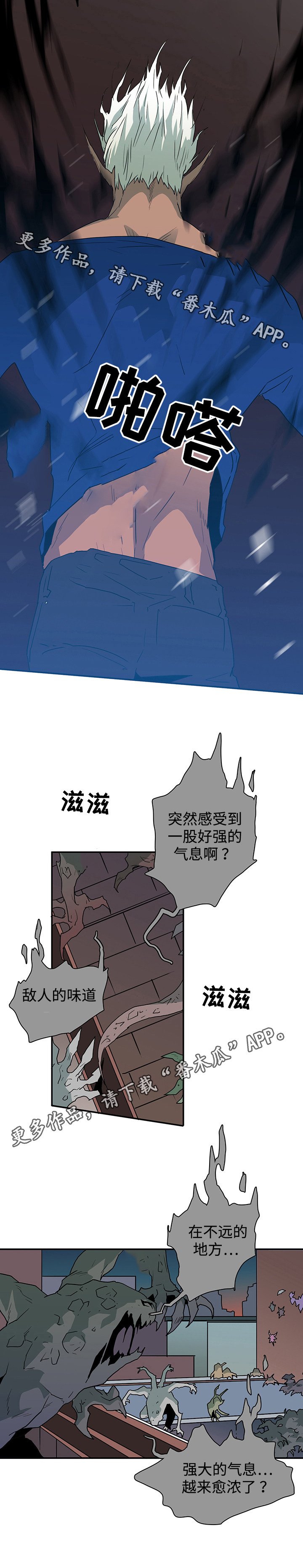 第39章：生气