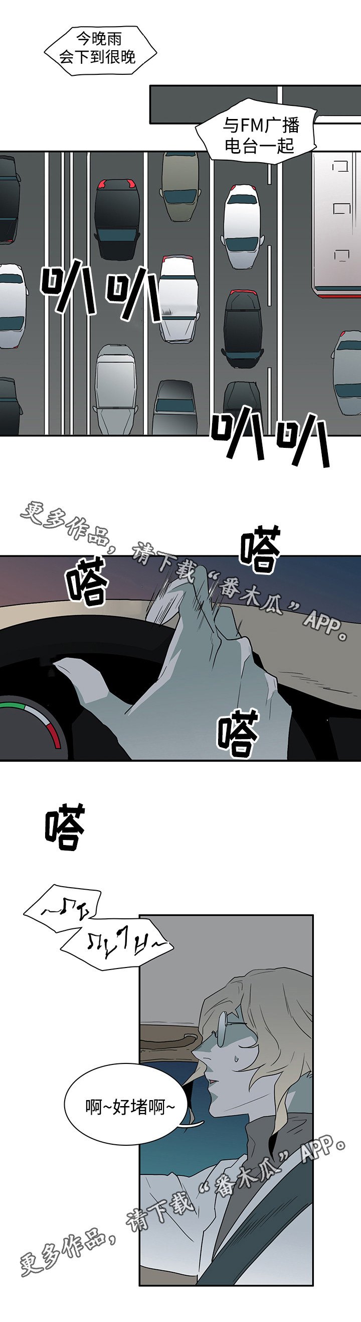 第40章：强大的魔力