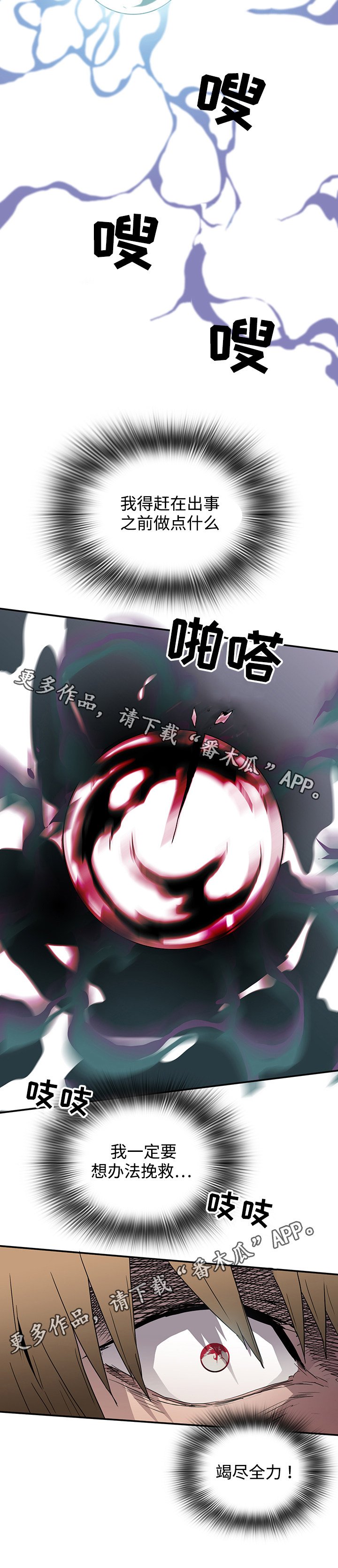 第41章：幻觉