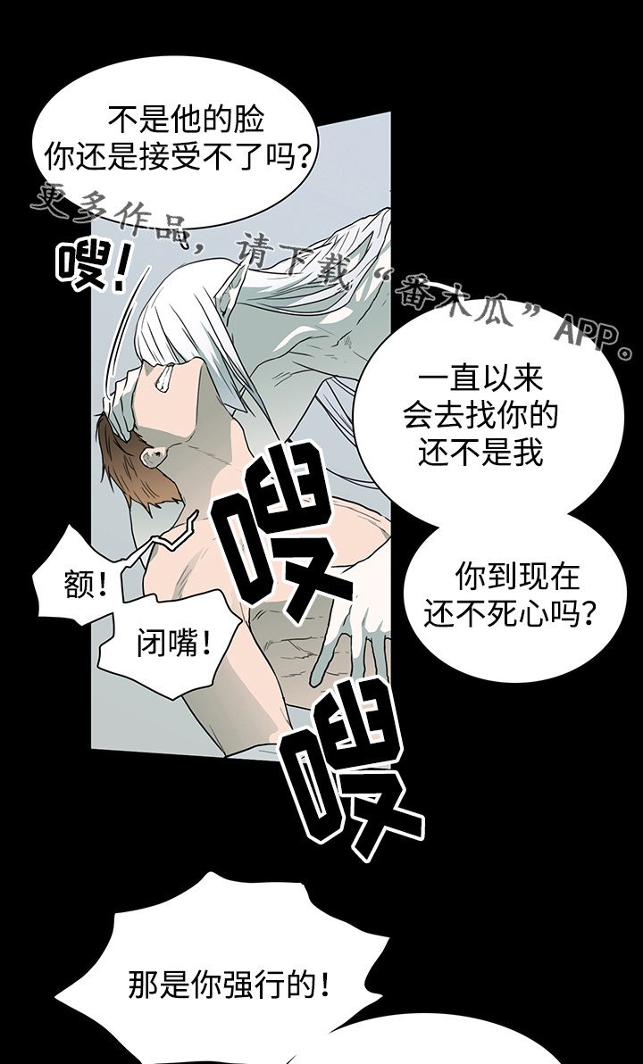 第42章：不满