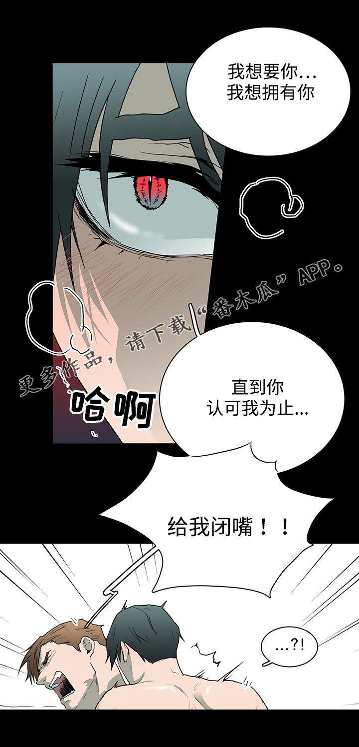 第42章：不满