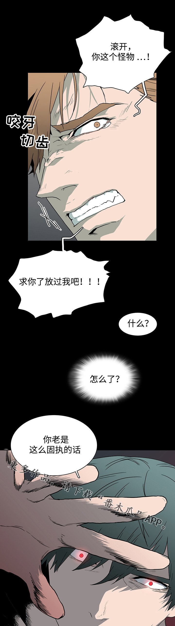 第42章：不满