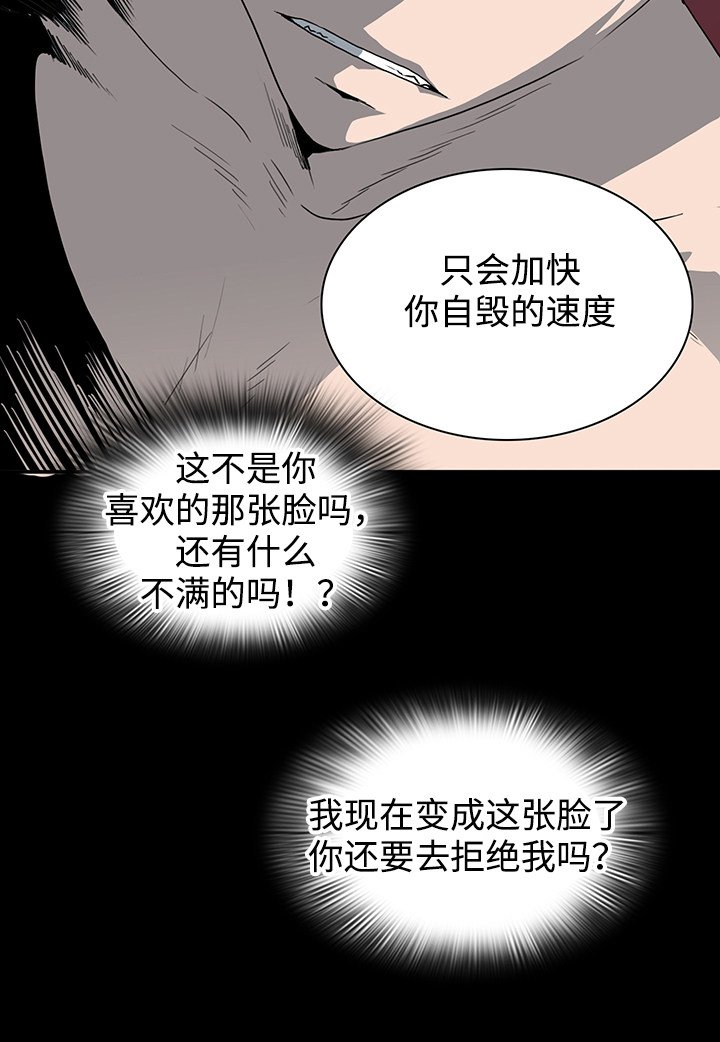 第42章：不满