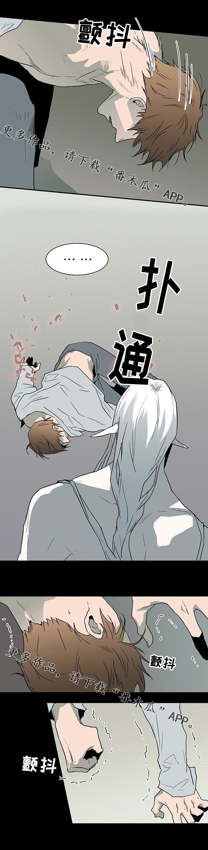 第42章：不满