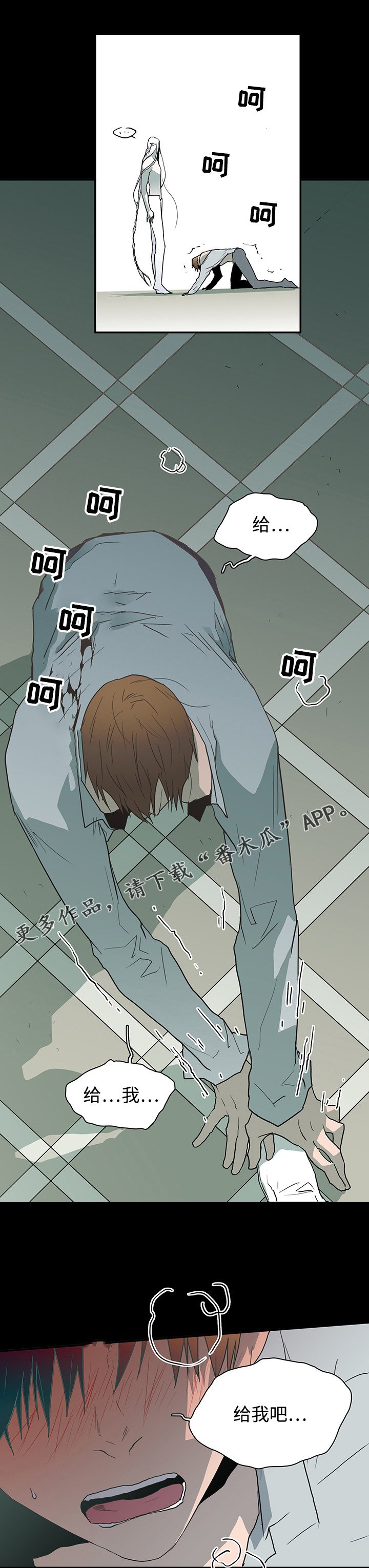 第42章：不满
