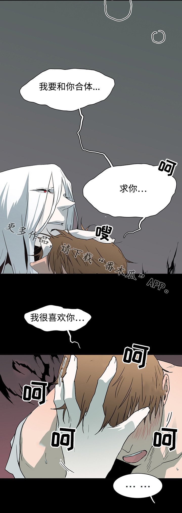 第42章：不满