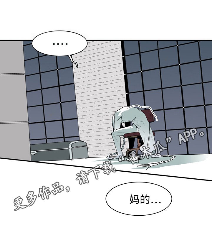 第42章：不满
