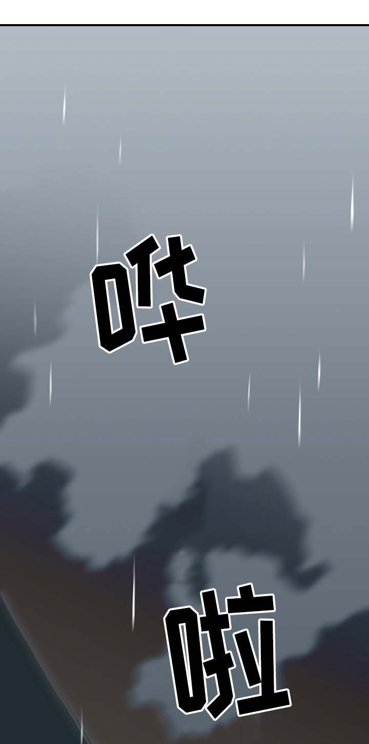 第43章：重伤