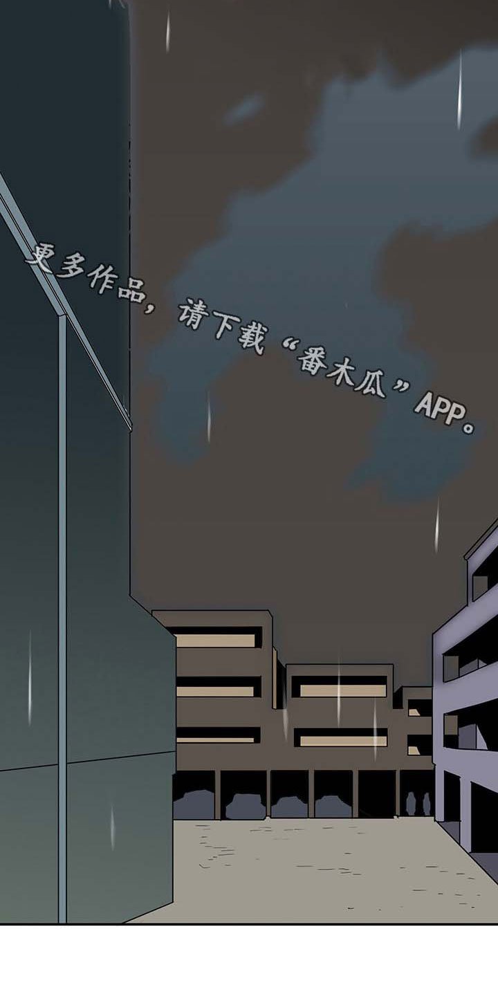 第43章：重伤