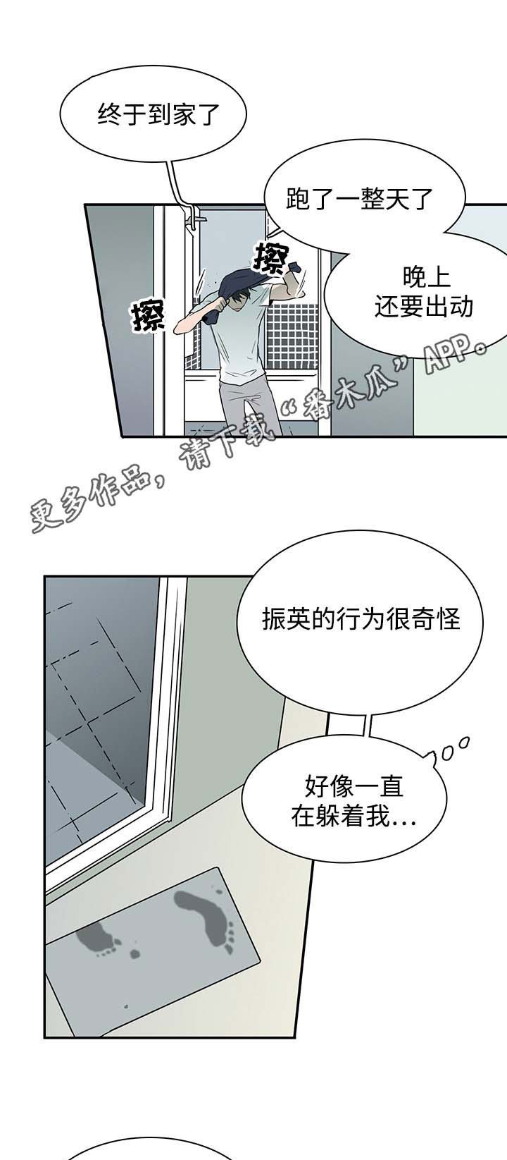 第43章：重伤