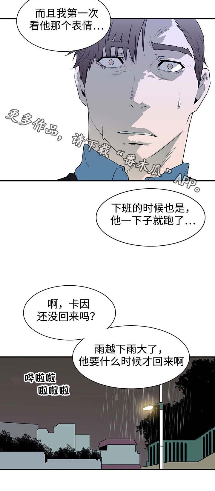 第43章：重伤