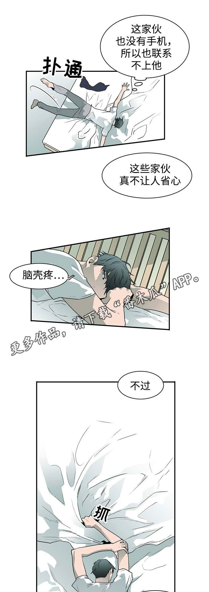 第43章：重伤