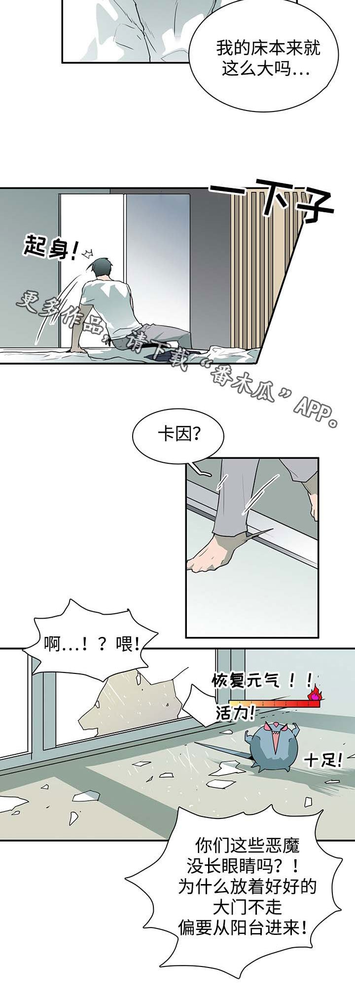 第43章：重伤