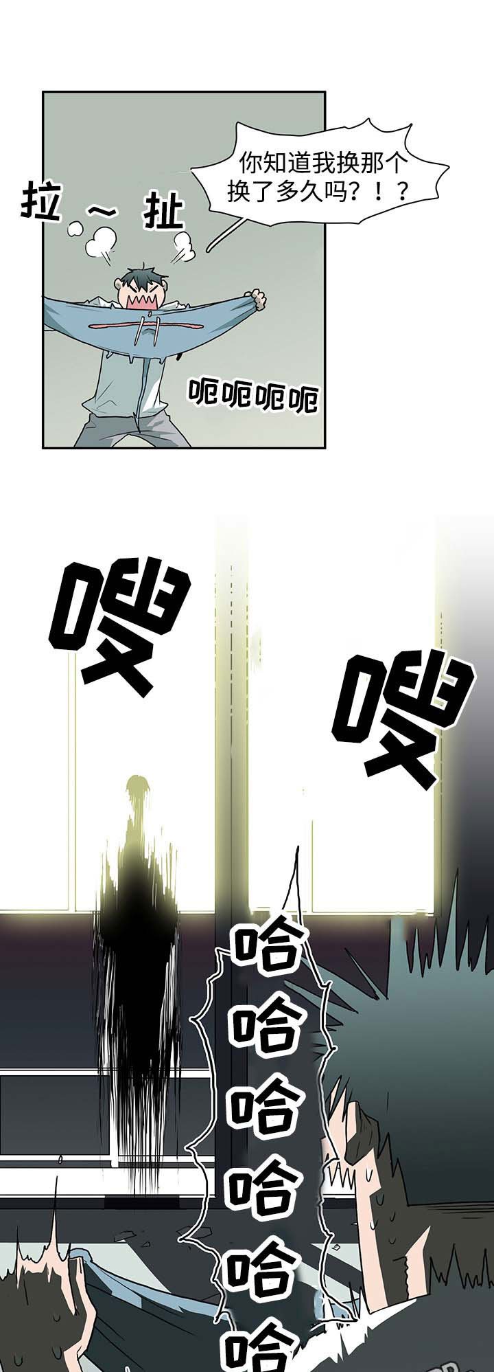 第43章：重伤