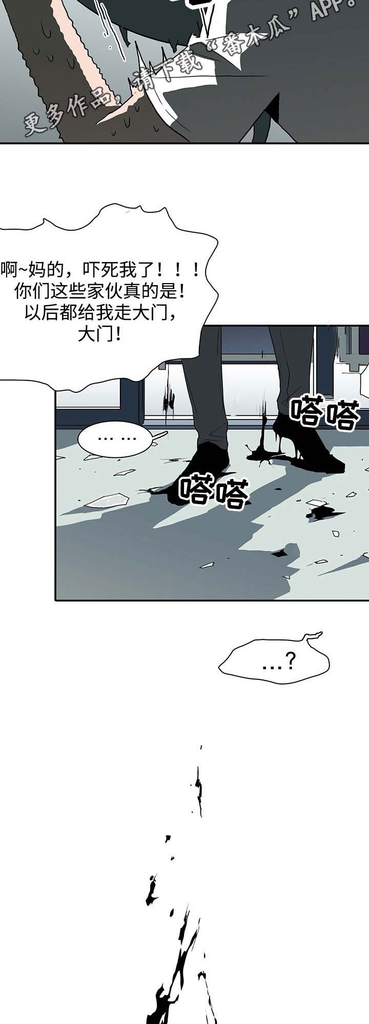 第43章：重伤
