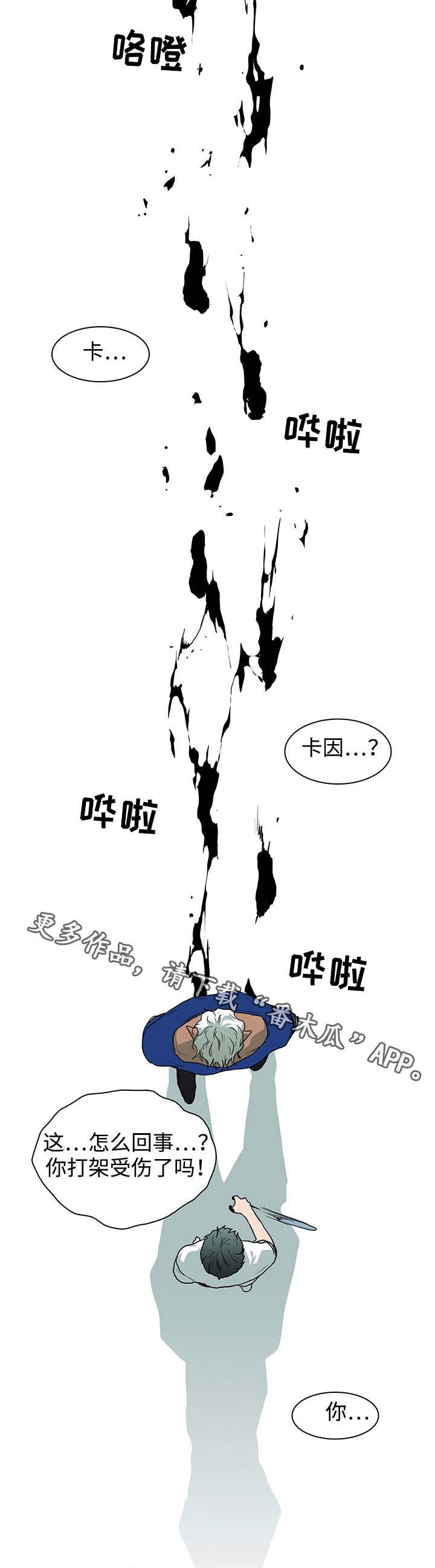 第43章：重伤