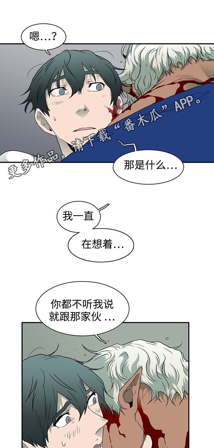 第43章：重伤