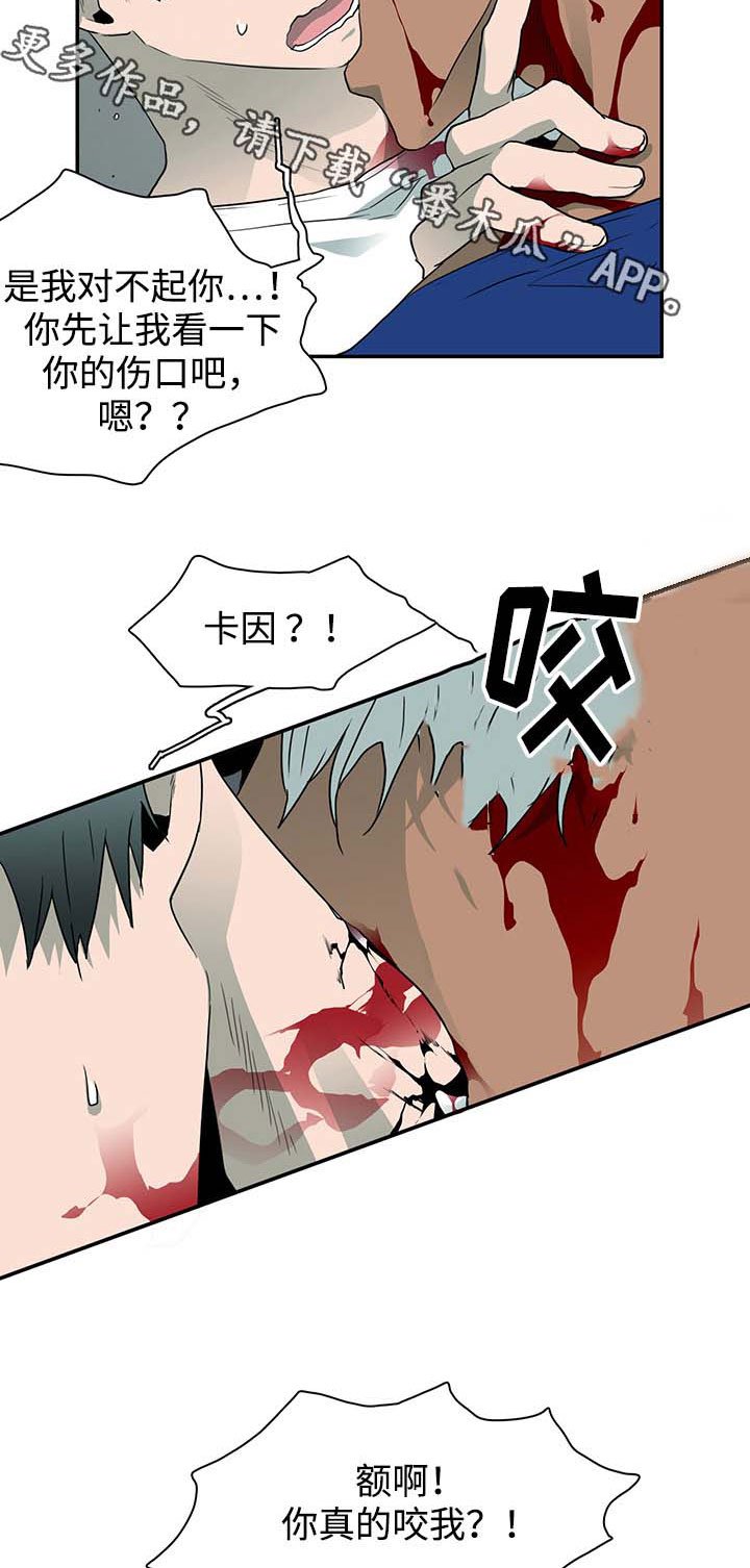 第43章：重伤