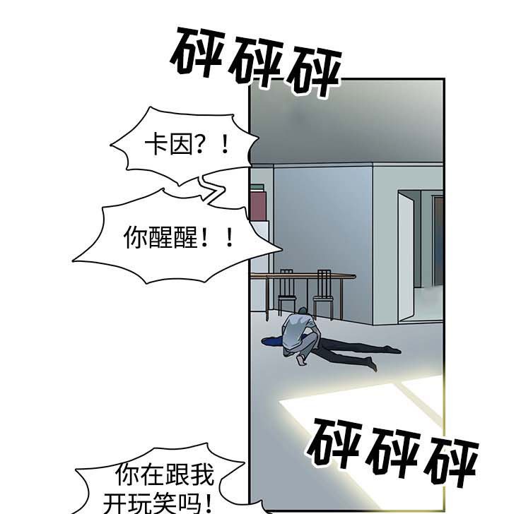 第43章：重伤