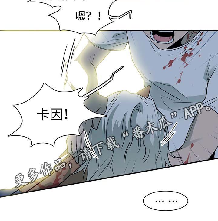 第43章：重伤