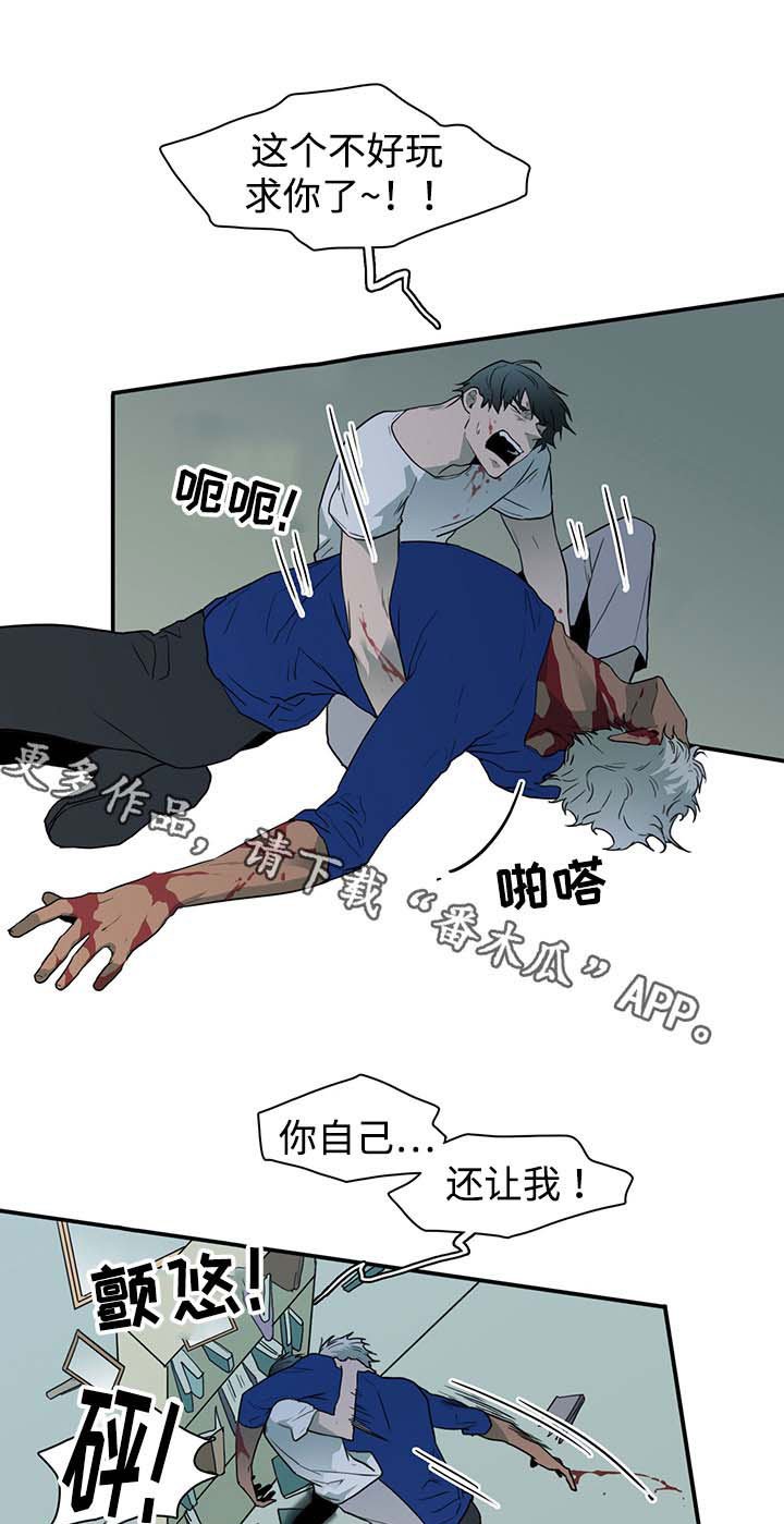 第43章：重伤